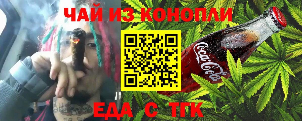 Canna-Cookies марихуана  Вход с VPN  Югорск 