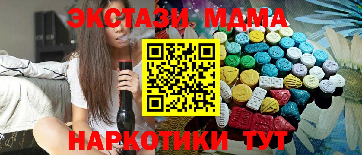 Кодеин Югорск