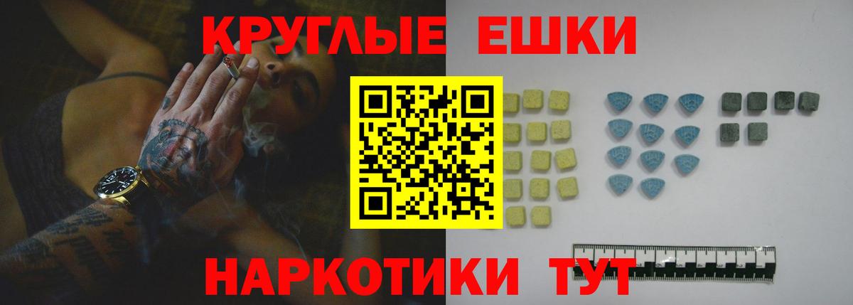 Ecstasy VHQ Югорск