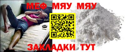 мдма Кунгур