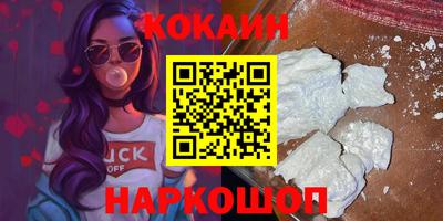 мдма Кунгур