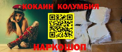 меф Ливны