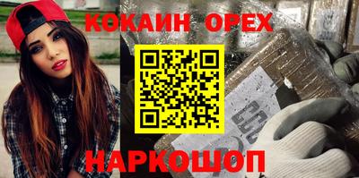 МДМА Лесосибирск