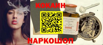 меф Ливны