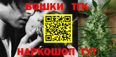 меф Ливны