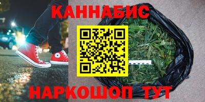 меф Ливны