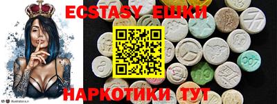 PSILOCYBIN Ликино-Дулёво