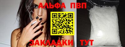 меф Ливны