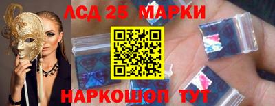 меф Ливны