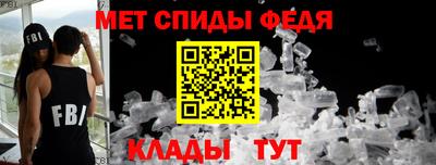 меф Ливны