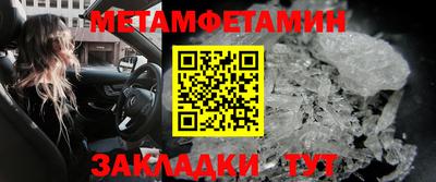 меф Ливны