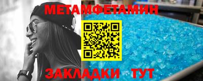 МДМА Лесосибирск