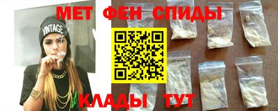 меф Ливны