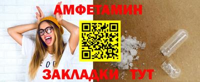 меф Ливны