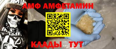 меф Ливны
