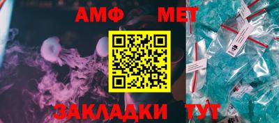 меф Ливны
