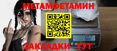 кокаин перу Кумертау