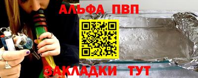 кокаин перу Кумертау