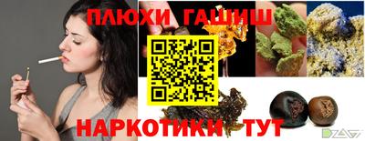 меф Ливны