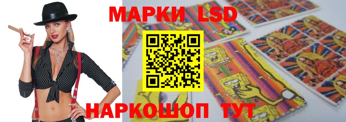 Лсд 25 экстази кислота  Вход с VPN  Лсд 25 экстази кислота  Югорск 