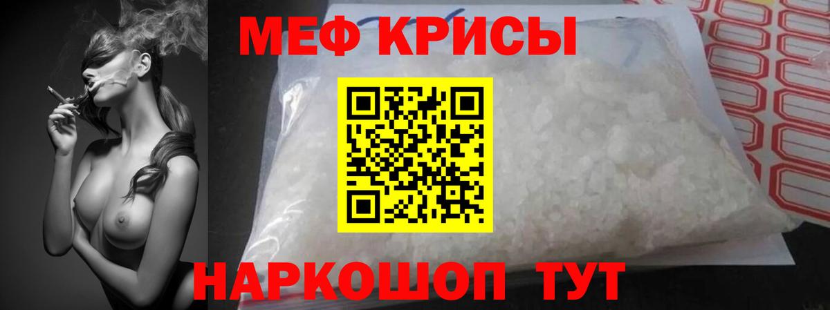 LSD-25  COCAIN  Югорск  Гашиш  МАРИХУАНА  Меф МЯУ МЯУ кристаллы  Вход с VPN 