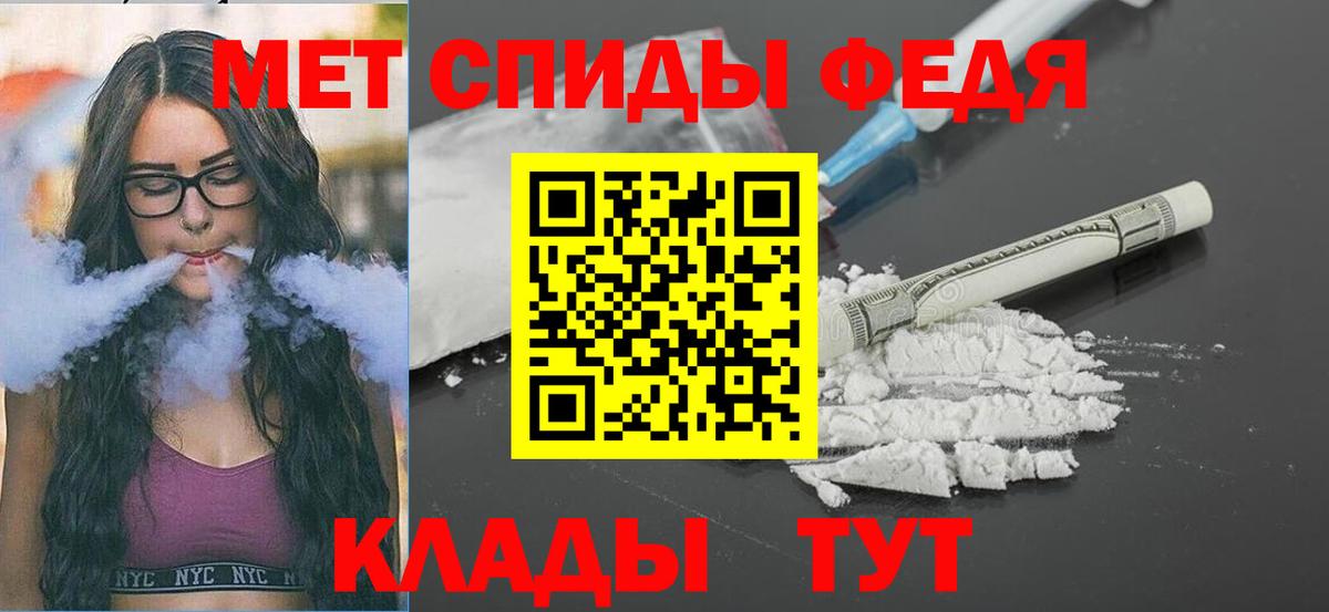 Первитин витя Югорск