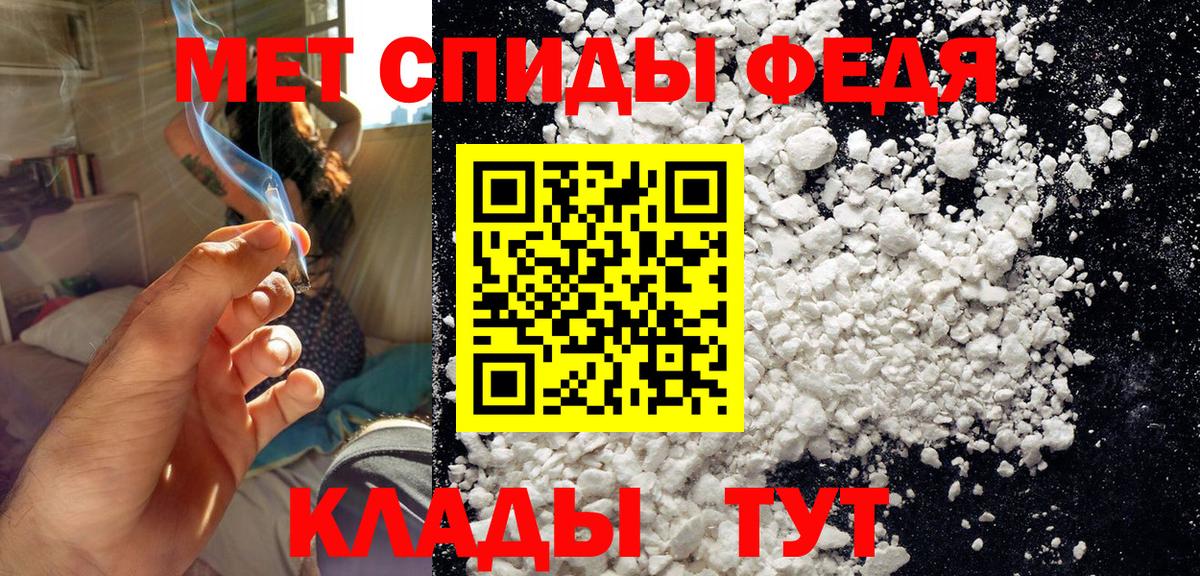 Метамфетамин  Первитин кристалл  Первитин кристалл  Вход с VPN  Югорск 