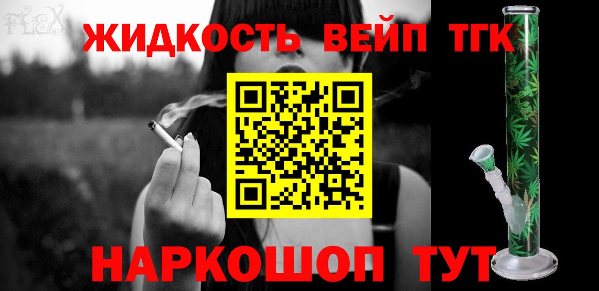ТГК гашишное масло    зеркало  Югорск  Вход с VPN  где купить наркоту 