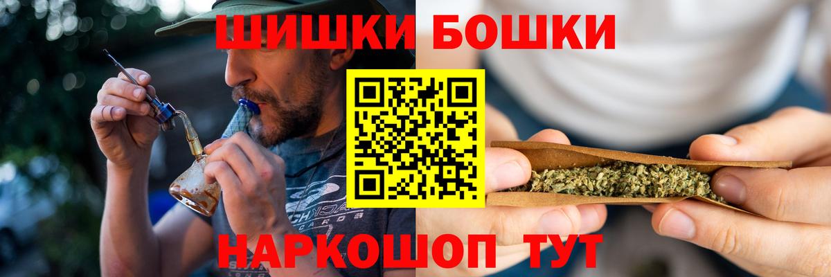 Югорск  Бошки марихуана семена  Вход с VPN  Шишки марихуана конопля  Шишки марихуана семена 